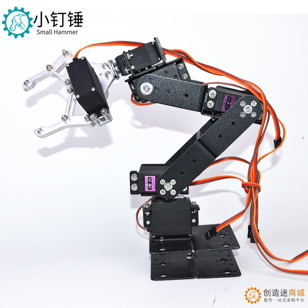 SNAM2300 SNAM2350 6dof六自由度机械手臂 机器人 mg996 创客DIY套件 不带舵机