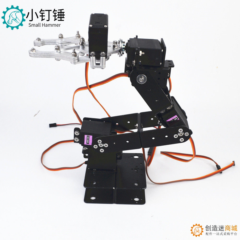 SNAM2300 SNAM2350 6dof六自由度机械手臂 机器人 mg996 创客DIY套件 不带舵机