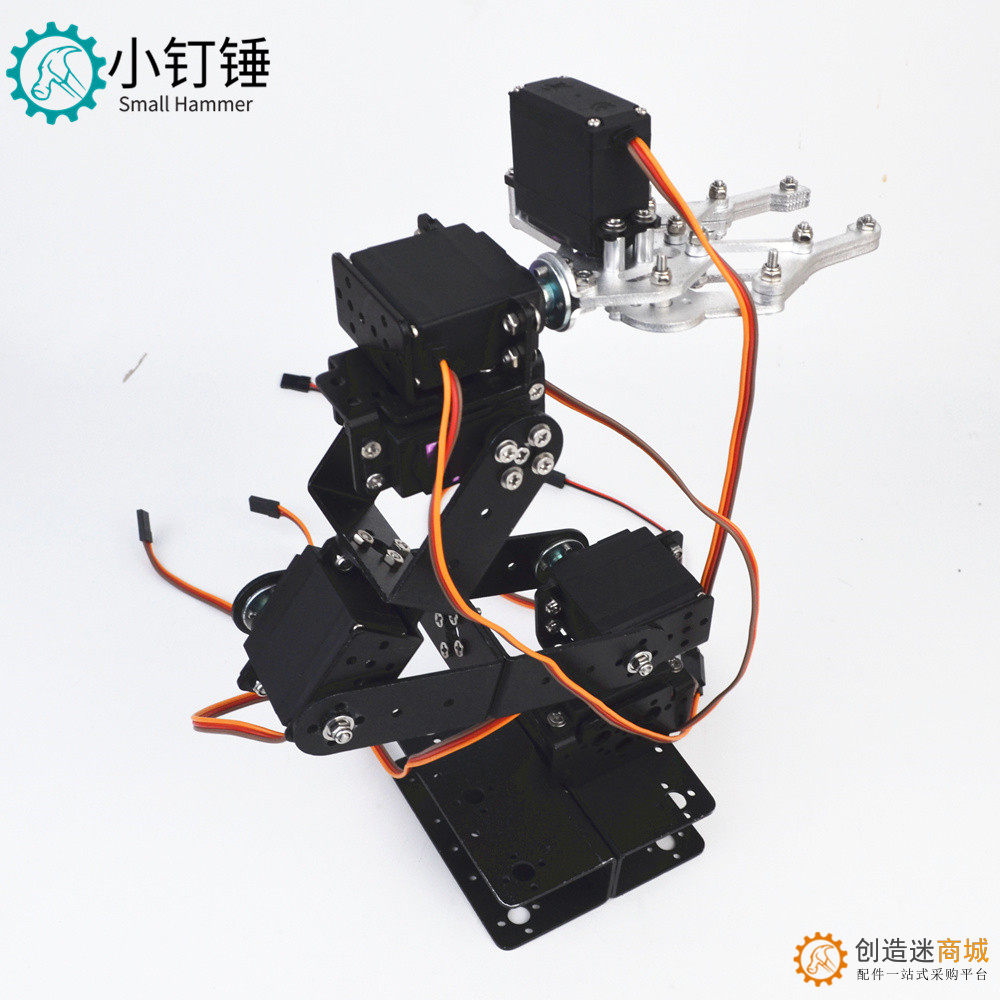 SNAM2300 SNAM2350 6dof六自由度机械手臂 机器人 mg996 创客DIY套件 不带舵机