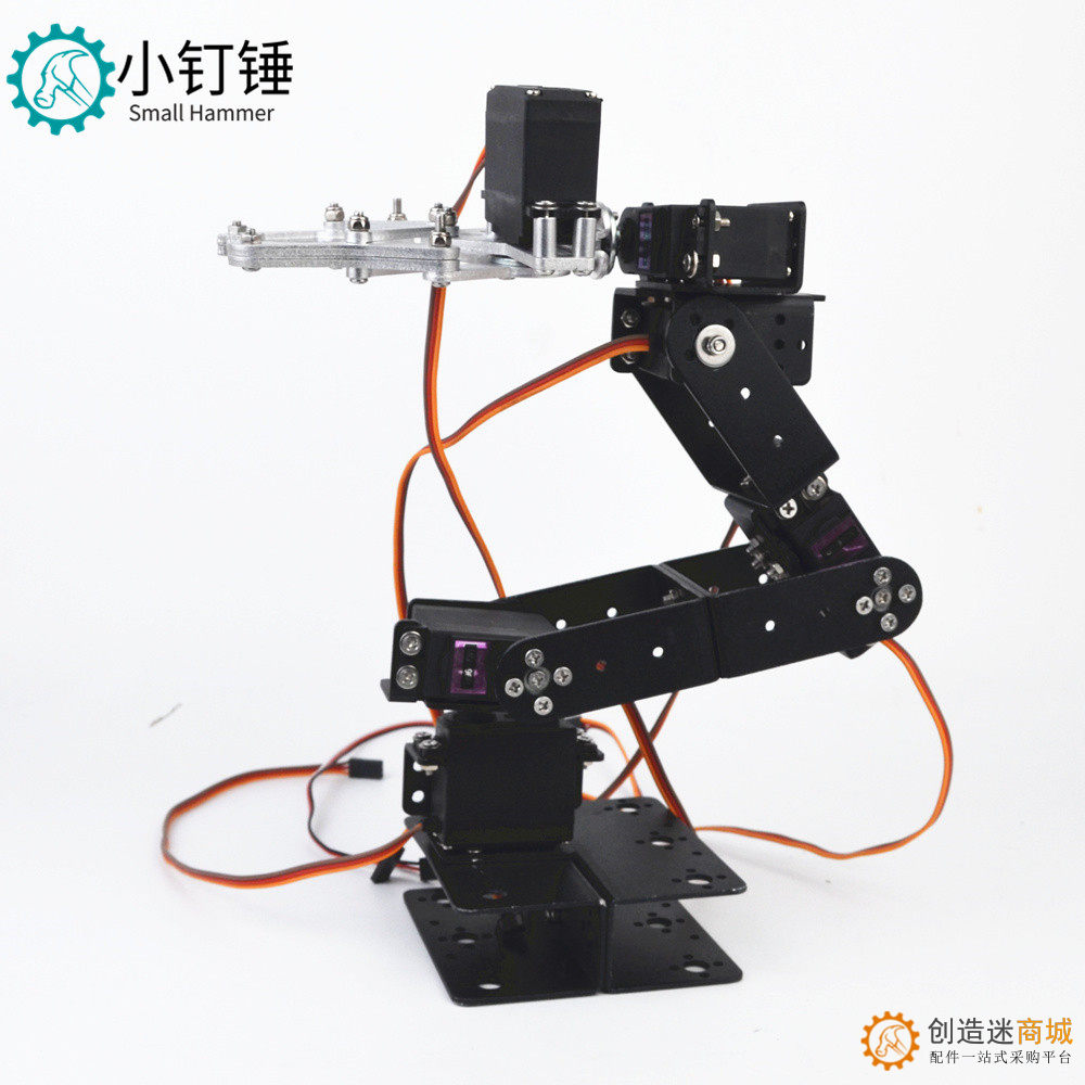 SNAM2300 SNAM2350 6dof六自由度机械手臂 机器人 mg996 创客DIY套件 不带舵机
