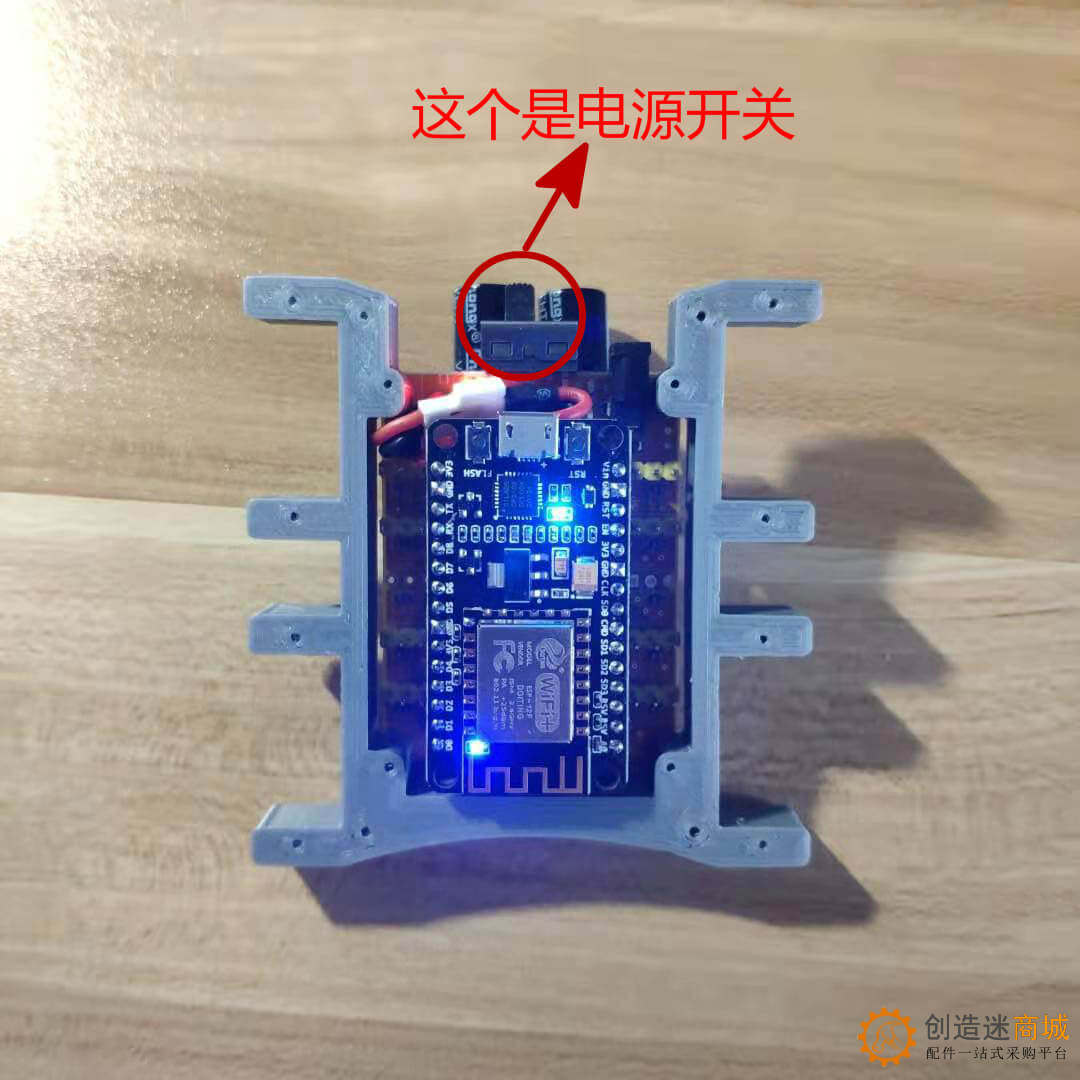 第三步：测试联网