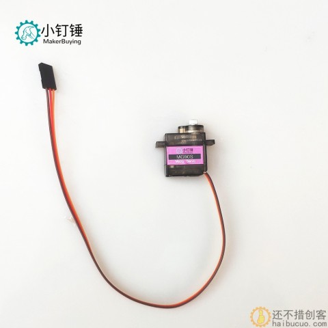 XDC34 小钉锤mg90舵机SN483 金属齿轮舵机 9g尺寸 SG90升级版 15g倾斜舵机 伺服器