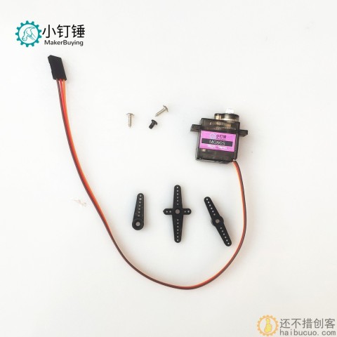 XDC34 小钉锤mg90舵机SN483 金属齿轮舵机 9g尺寸 SG90升级版 15g倾斜舵机 伺服器