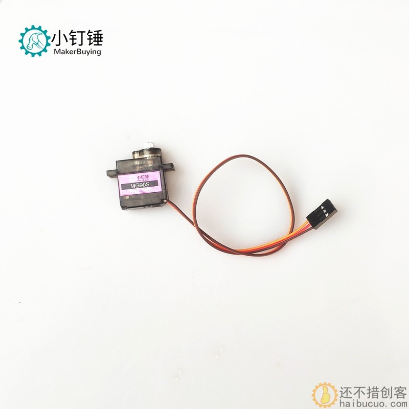 0034 小钉锤mg90舵机SN483 金属齿轮舵机 9g尺寸 SG90升级版 15g倾斜舵机 伺服器