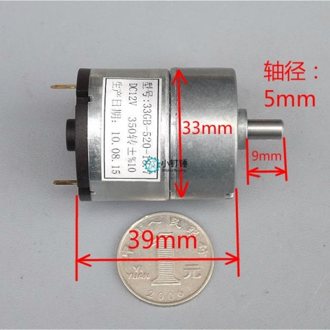 M101 33GB-520直流减速电机 带线 DC12V减速马达 减速箱