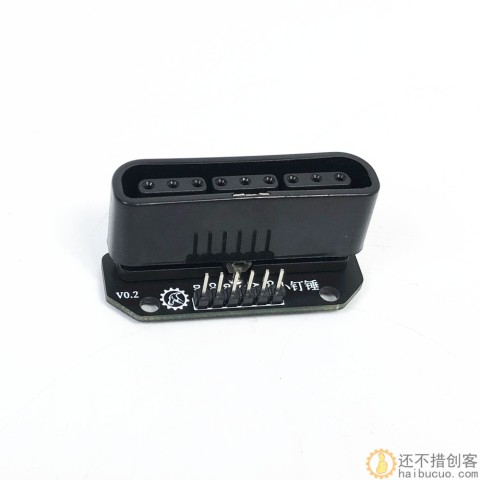 SNA170 PS2手柄转接板 PS2无线手柄 机器人智能车STM32 Arduino 51