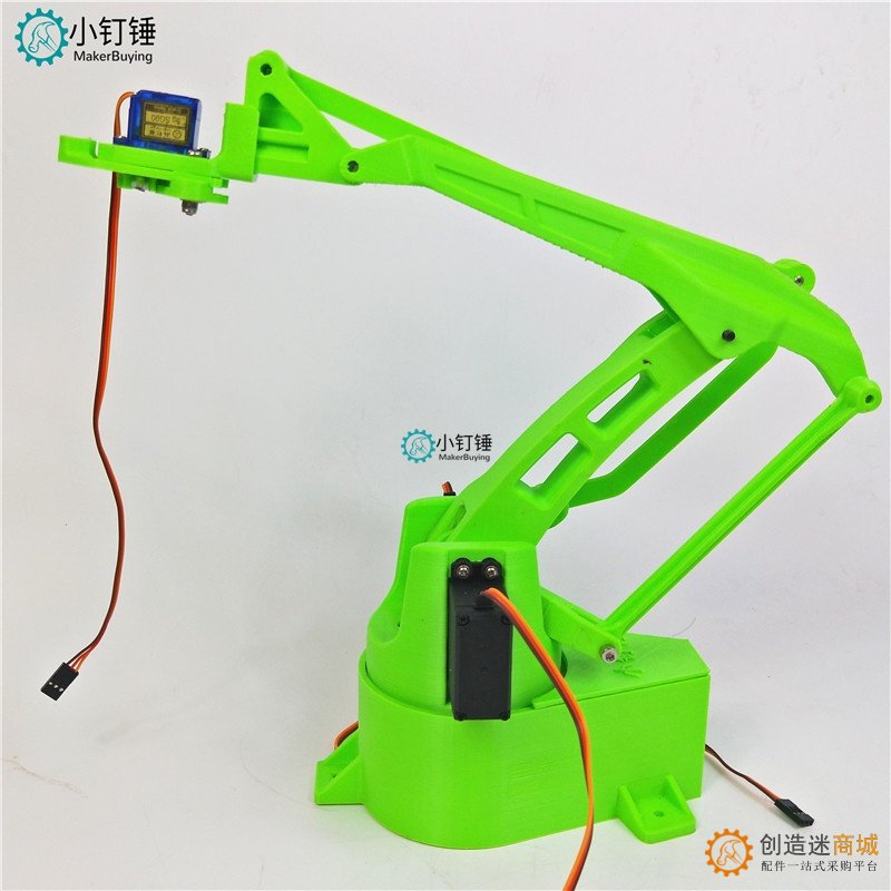 3D打印四自由度机械臂 DIY机器人 拼装 MG996  SNAM6600