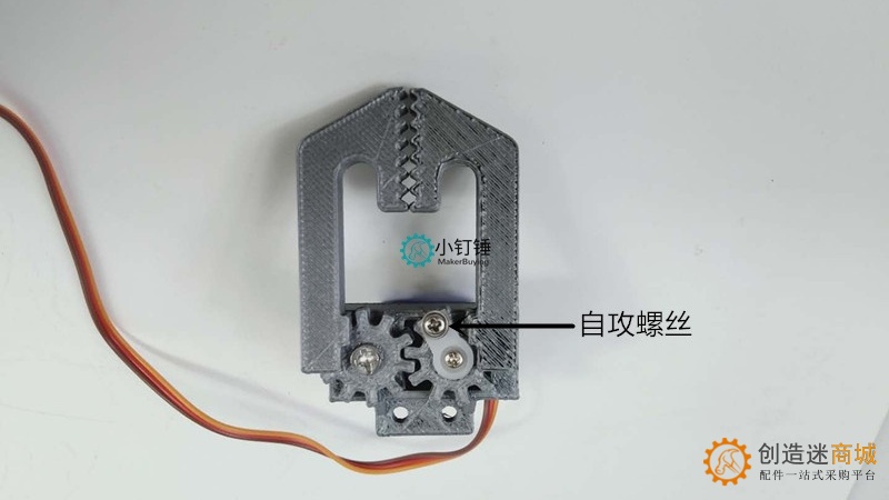 SNM2700 小夹子升级版sg90安装教程