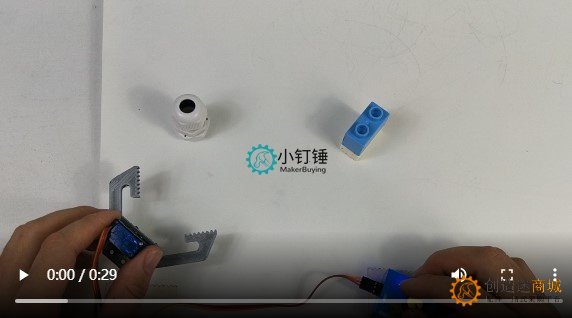 视频 SNM2700 灰色小夹子升级版