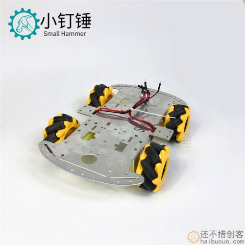 新款铝合金全向轮小车底盘 智能小车底盘麦克纳姆轮 DIY 金属底盘 SNC380