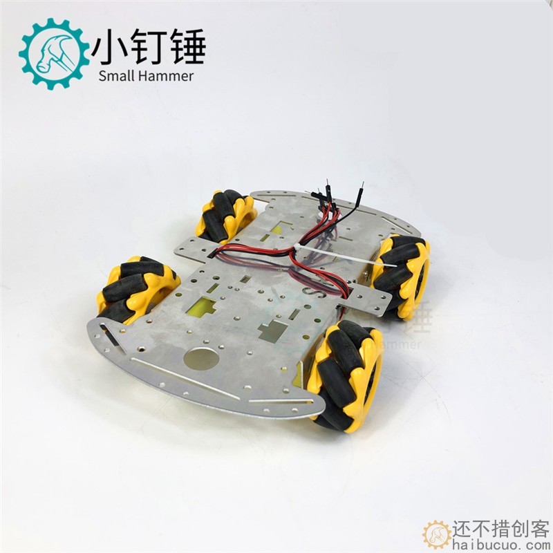 新款铝合金全向轮小车底盘 智能小车底盘麦克纳姆轮 DIY 金属底盘 SNC380