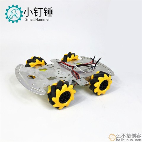 新款铝合金全向轮小车底盘 智能小车底盘麦克纳姆轮 DIY 金属底盘 SNC380