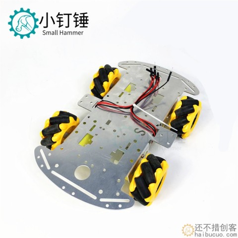 新款铝合金全向轮小车底盘 智能小车底盘麦克纳姆轮 DIY 金属底盘 SNC380