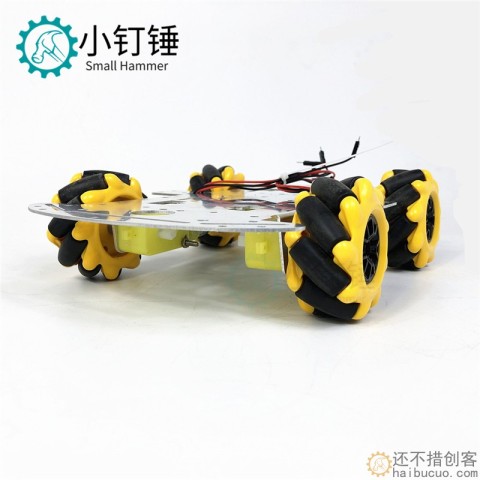 新款铝合金全向轮小车底盘 智能小车底盘麦克纳姆轮 DIY 金属底盘 SNC380