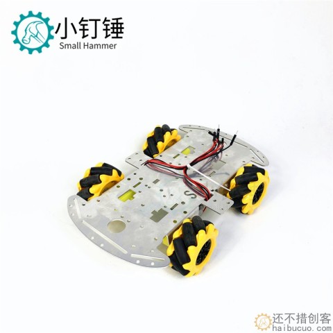 新款铝合金全向轮小车底盘 智能小车底盘麦克纳姆轮 DIY 金属底盘 SNC380