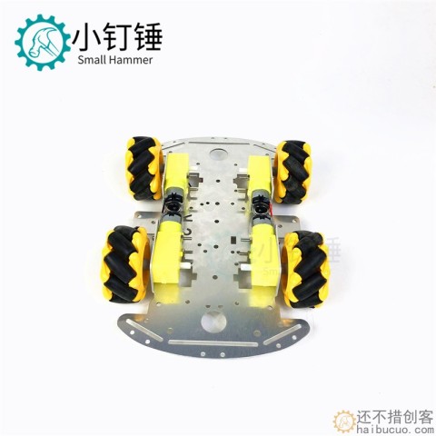 新款铝合金全向轮小车底盘 智能小车底盘麦克纳姆轮 DIY 金属底盘 SNC380