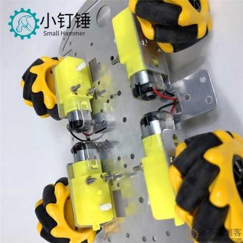 新款铝合金全向轮小车底盘 智能小车底盘麦克纳姆轮 DIY 金属底盘 SNC380