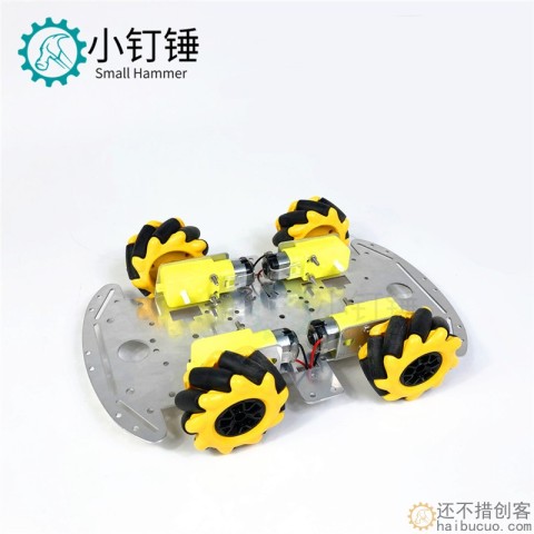 新款铝合金全向轮小车底盘 智能小车底盘麦克纳姆轮 DIY 金属底盘 SNC380