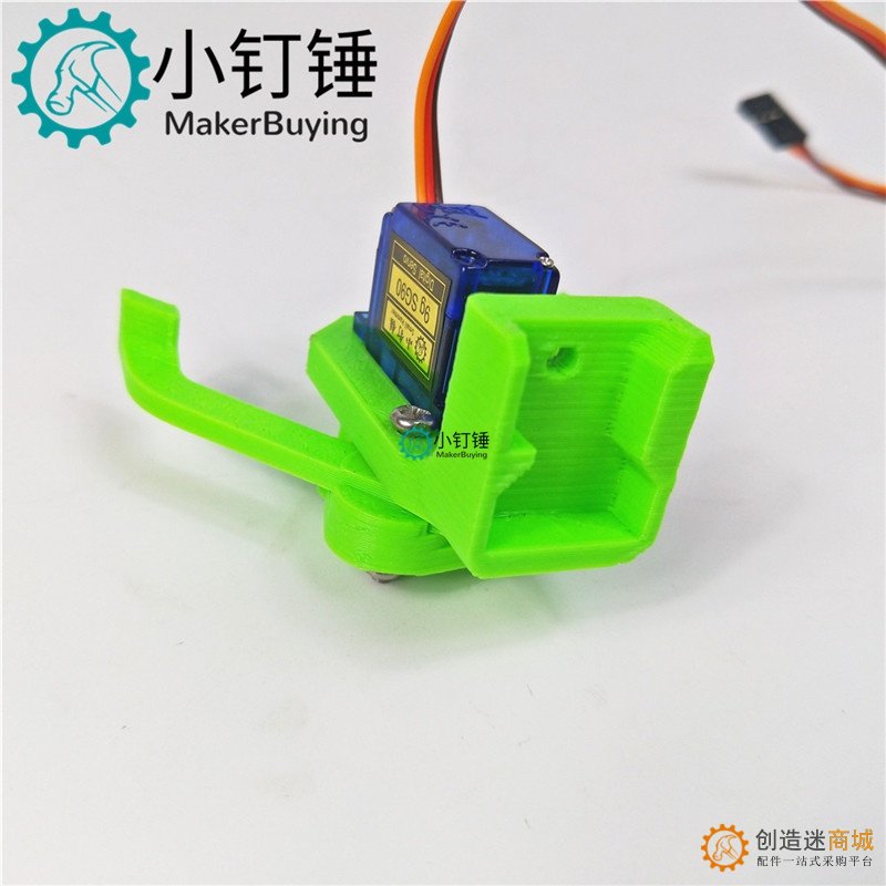 SNM2800 绿色小夹子新品机械爪机器人 sg90舵机