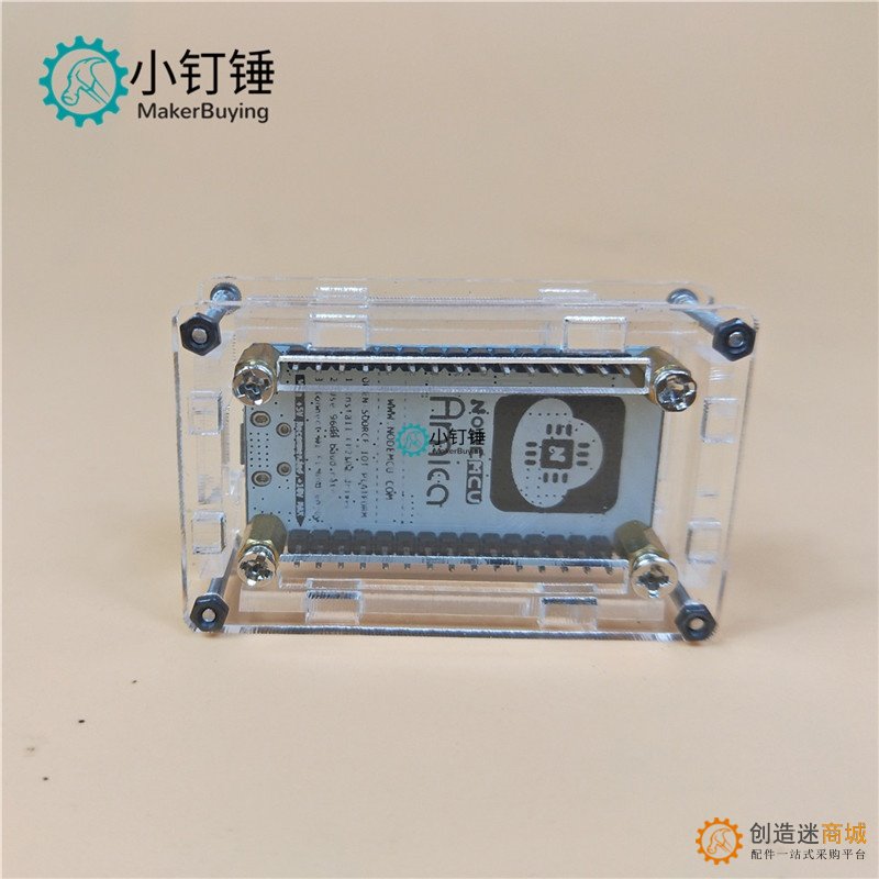 亚克力透明nodemcu外壳