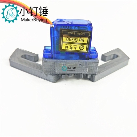 SNM2700  灰色小夹子升级版DIY创客拼装 sg90舵机