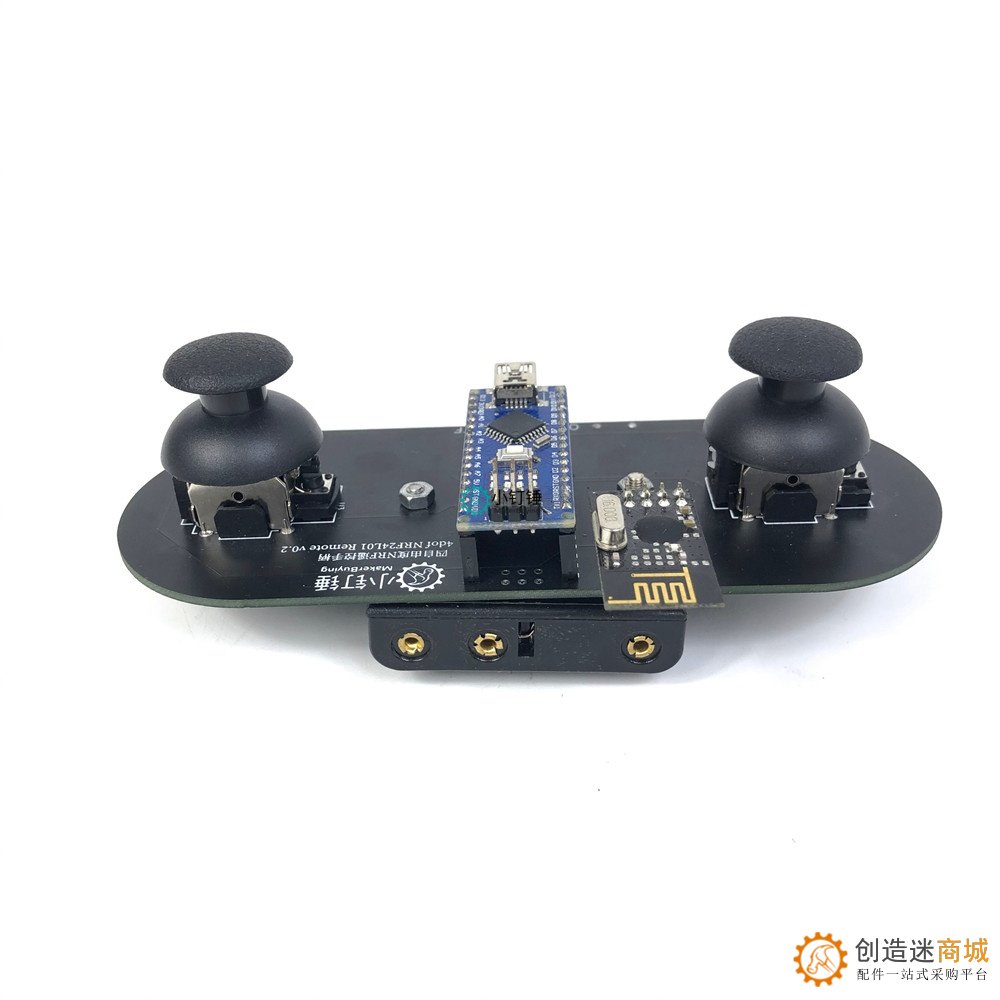 2.4G 兼容 arduino四路舵机电机电调遥控器接收PS2扩展套装 SNAR34