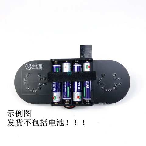 2.4G 兼容 arduino四路舵机电机电调遥控器接收PS2扩展套装 SNAR34