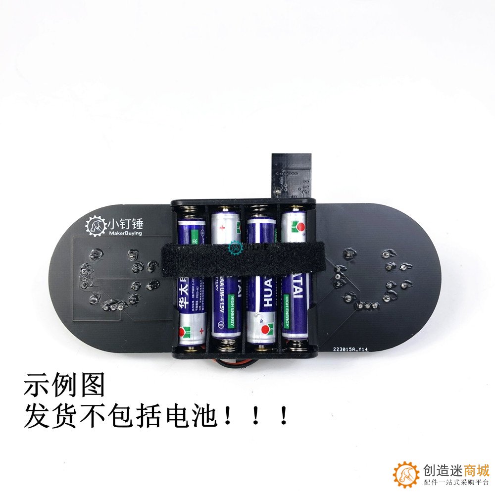 2.4G 兼容 arduino四路舵机电机电调遥控器接收PS2扩展套装 SNAR34