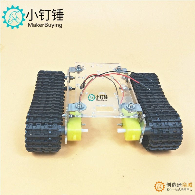 SN8700 经济机器人坦克底盘亚克力TT马达3-9v履带车智能小车底盘