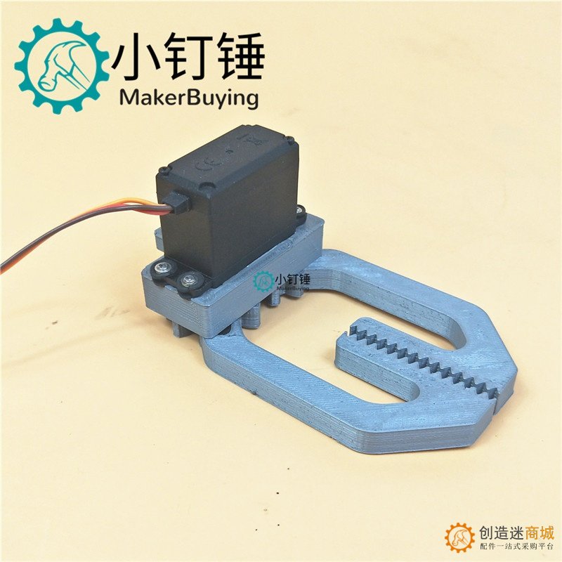 DIY创客 拼装灰色大夹子 机械爪 机器人夹持器 SNM2900