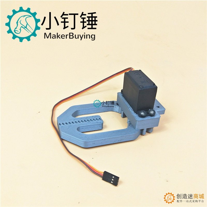 DIY创客 拼装灰色大夹子 机械爪 机器人夹持器 SNM2900