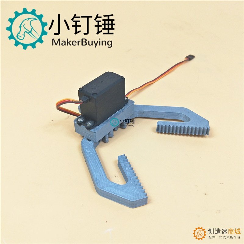 DIY创客 拼装灰色大夹子 机械爪 机器人夹持器 SNM2900