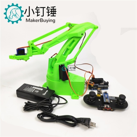 3D打印四自由度机械臂 DIY机器人 带控制板 遥控器 电源SNAM6700