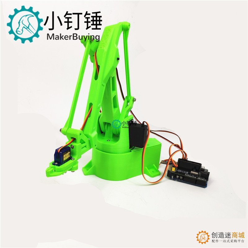 3D打印四自由度机械臂 DIY机器人 带控制板 遥控器 电源SNAM6700