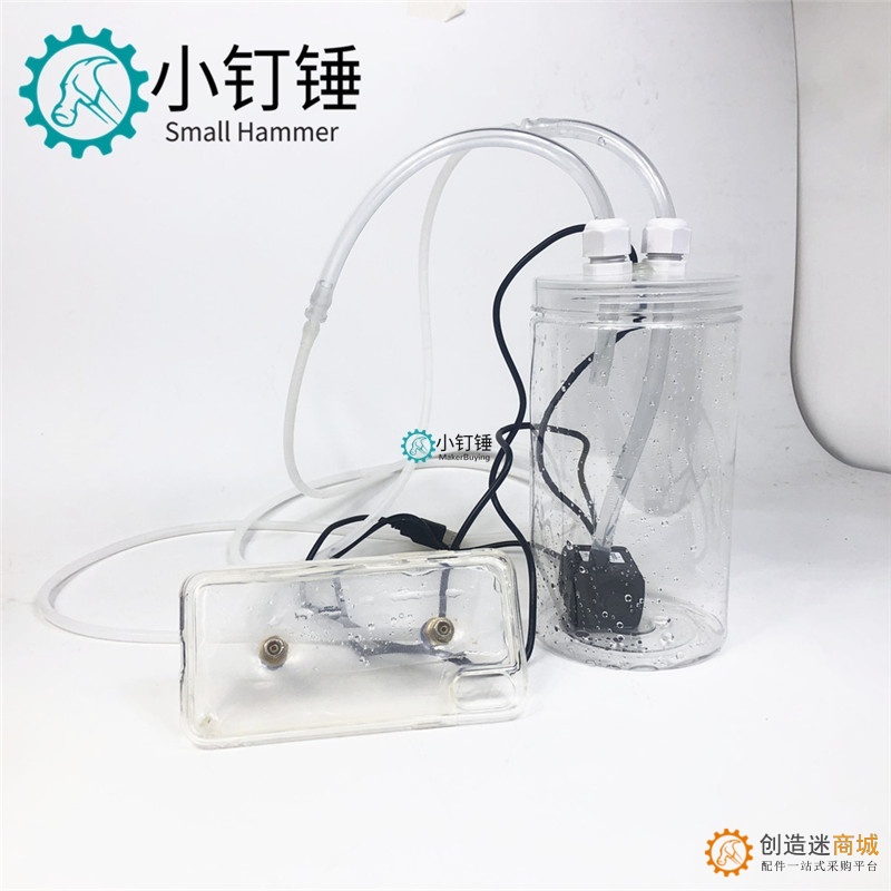 DIY手机设备水冷循环水箱+手机壳 水冷式液冷 水桶水泵USB手机散热器