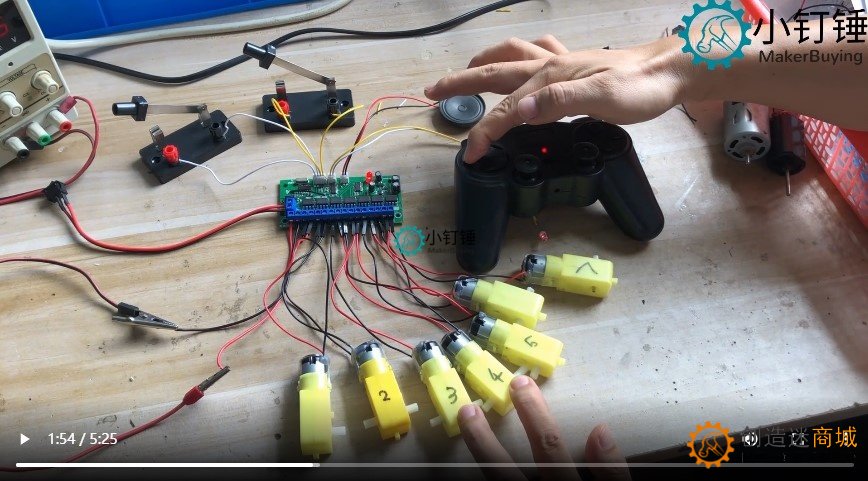 SNRM98 16通道遥控操作视频