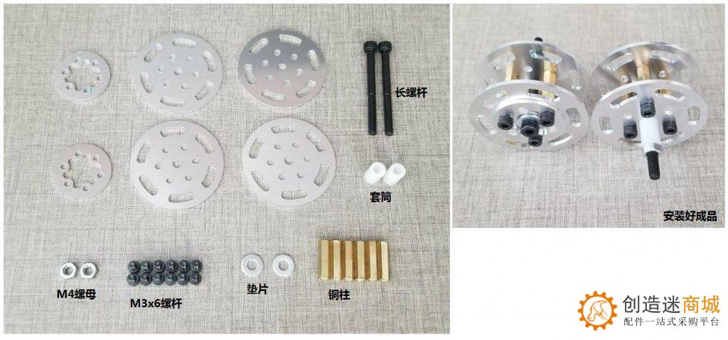 SN9000 坦克底盘安装教程