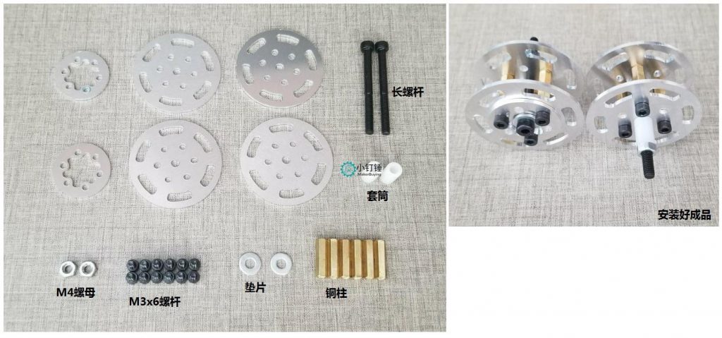 SN 8900履带金属底盘20A 安装