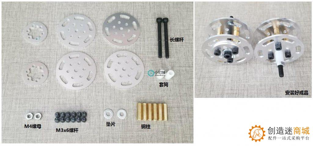 SN 8900履带金属底盘20A 安装