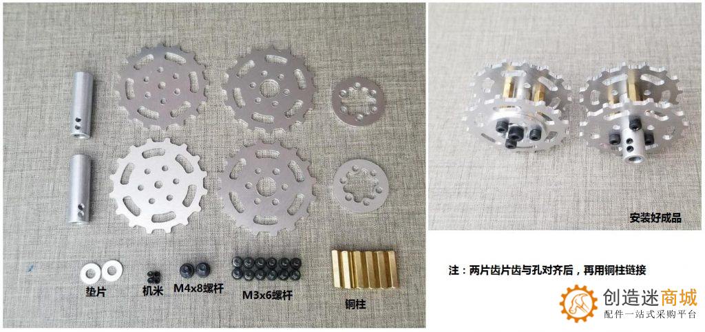 SN 8900履带金属底盘20A 安装
