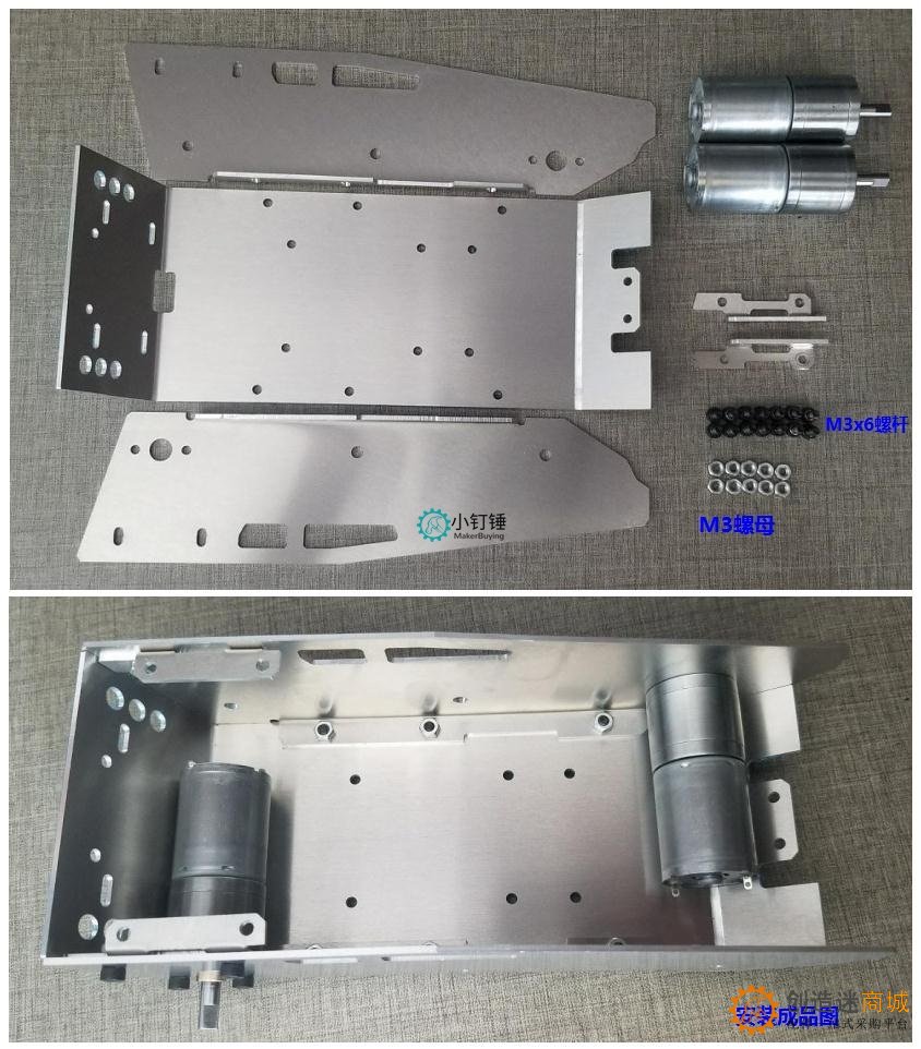 SN9000 坦克底盘安装教程