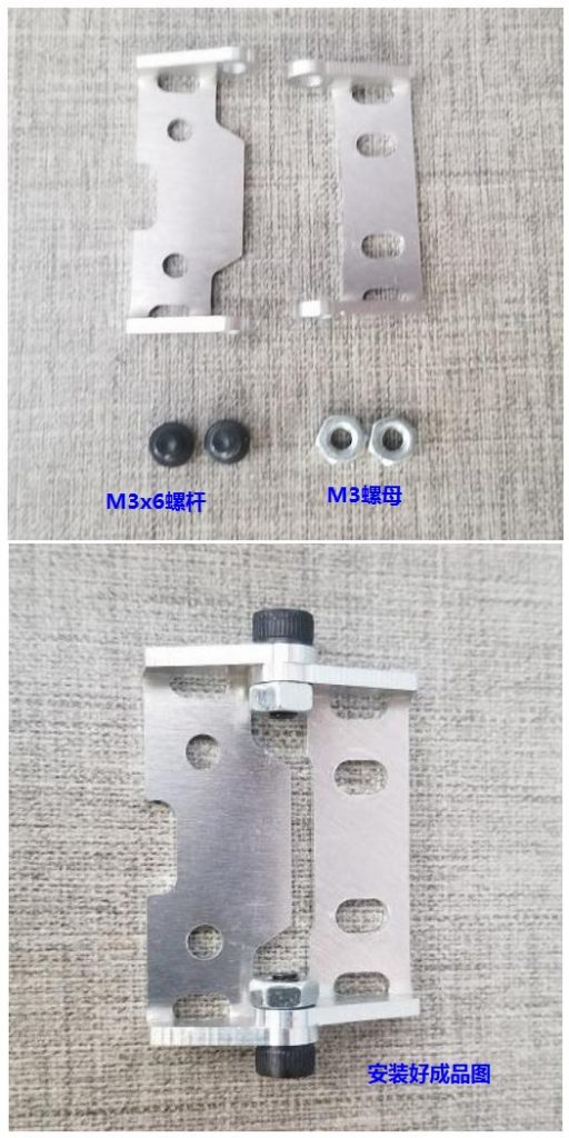 SN9000 坦克底盘安装教程