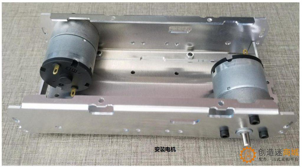 SN 8900履带金属底盘20A 安装