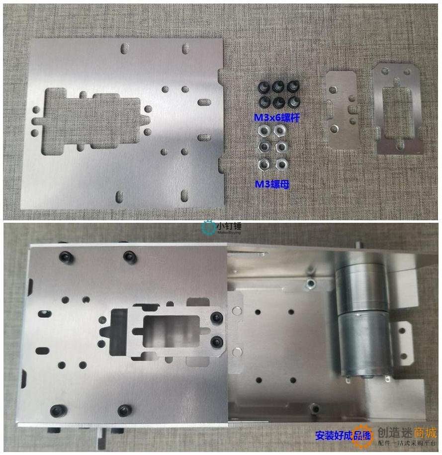 SN9000 坦克底盘安装教程
