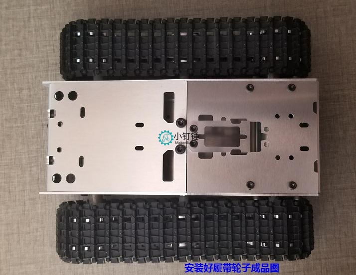 SN9000 坦克底盘安装教程