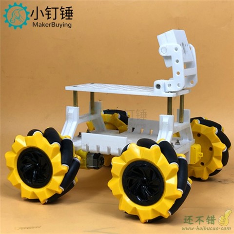 TT电机全向轮omni智能小车机器人底盘3D打印 麦克纳姆for arduino