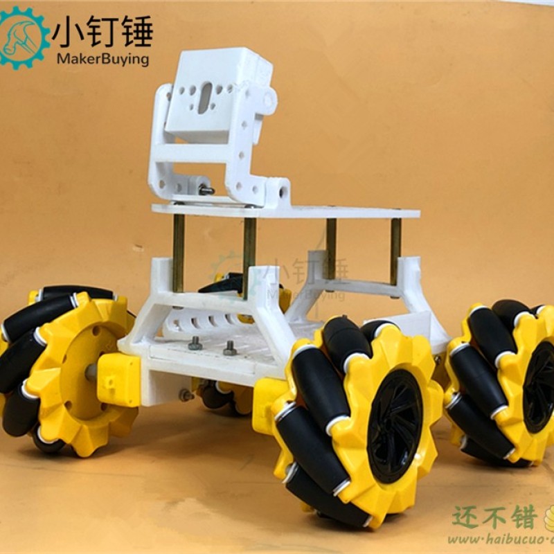 TT电机全向轮omni智能小车机器人底盘3D打印 麦克纳姆for arduino