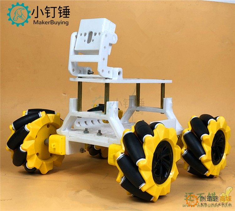 TT电机全向轮omni智能小车机器人底盘3D打印 麦克纳姆for arduino