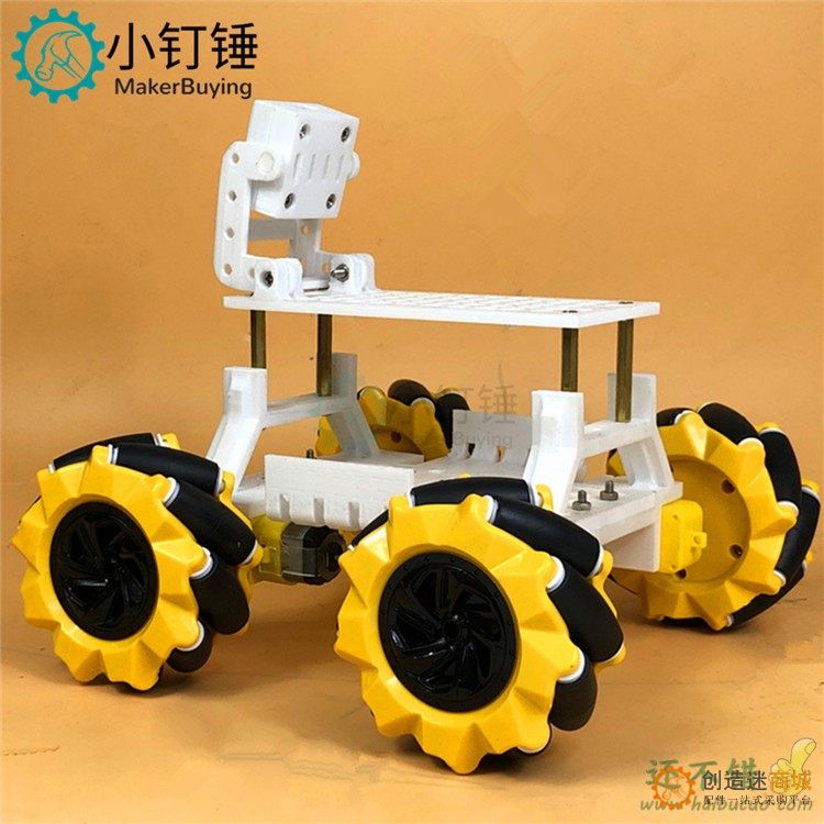 TT电机全向轮omni智能小车机器人底盘3D打印 麦克纳姆for arduino