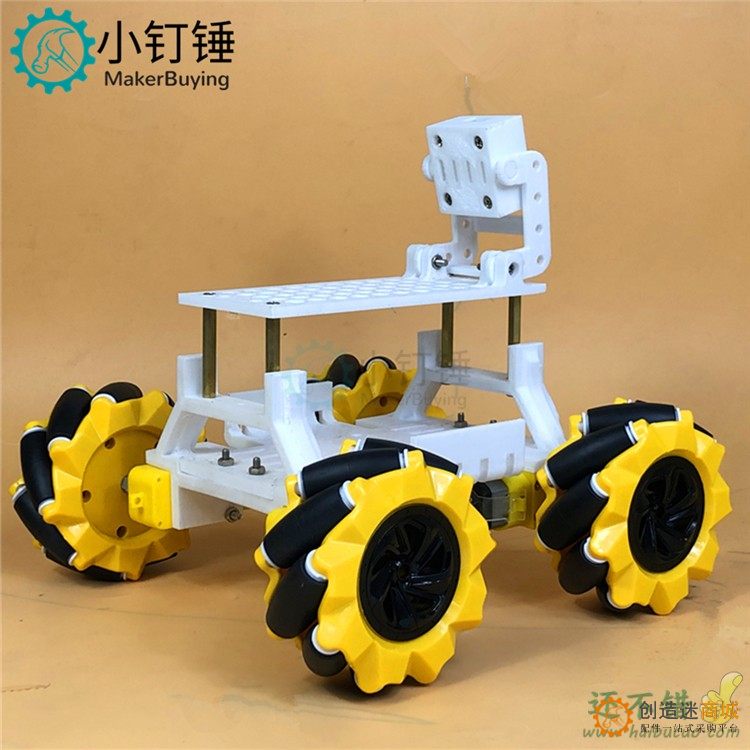 TT电机全向轮omni智能小车机器人底盘3D打印 麦克纳姆for arduino